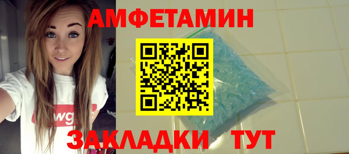 АМФ  АМФ 97%  Вход с VPN  Ханты-Мансийск 