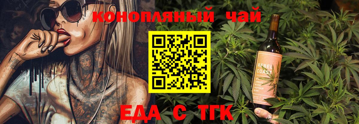 Canna-Cookies конопля  Вход с VPN  Ханты-Мансийск 