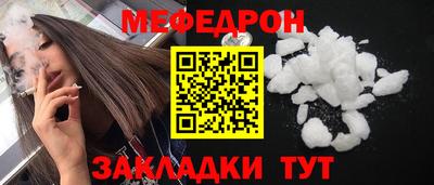мефедрон Изобильный