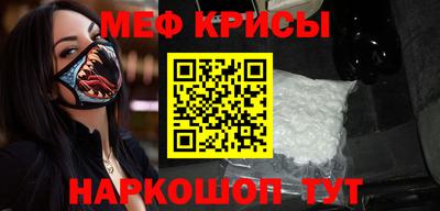 мефедрон Изобильный