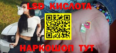 мефедрон Изобильный