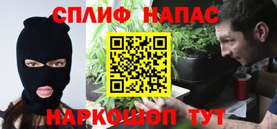 мефедрон Изобильный