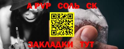 дживик Ипатово