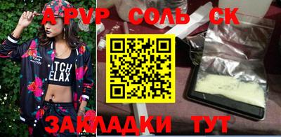 Альфа ПВП Ирбит