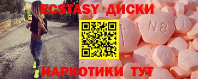 мефедрон Изобильный