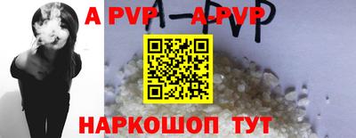 Альфа ПВП Ирбит