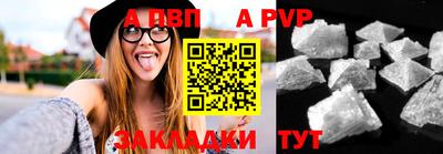 дживик Ипатово