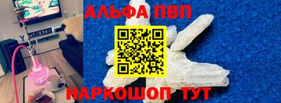 мефедрон Изобильный