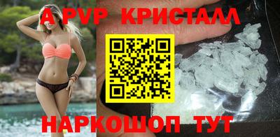 Альфа ПВП Ирбит