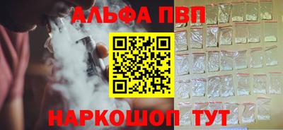 дживик Ипатово