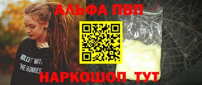 дживик Ипатово