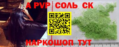 мефедрон Изобильный