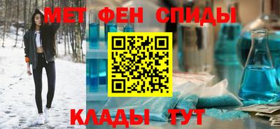 мефедрон Изобильный