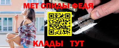 мефедрон Изобильный