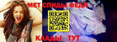 дживик Ипатово