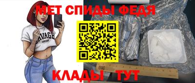 дживик Ипатово