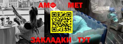 Альфа ПВП Ирбит