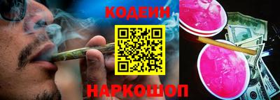 мефедрон Изобильный