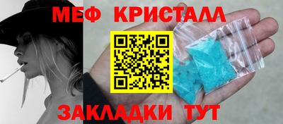 дживик Ипатово