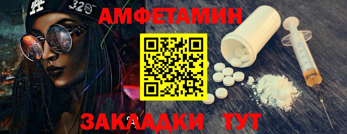Первитин  МЕТАМФЕТАМИН винт  Вход с VPN  Ханты-Мансийск  МЕТАМФЕТАМИН винт 