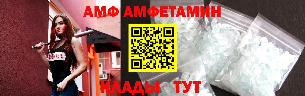 Первитин Декстрометамфетамин 99.9% Ханты-Мансийск