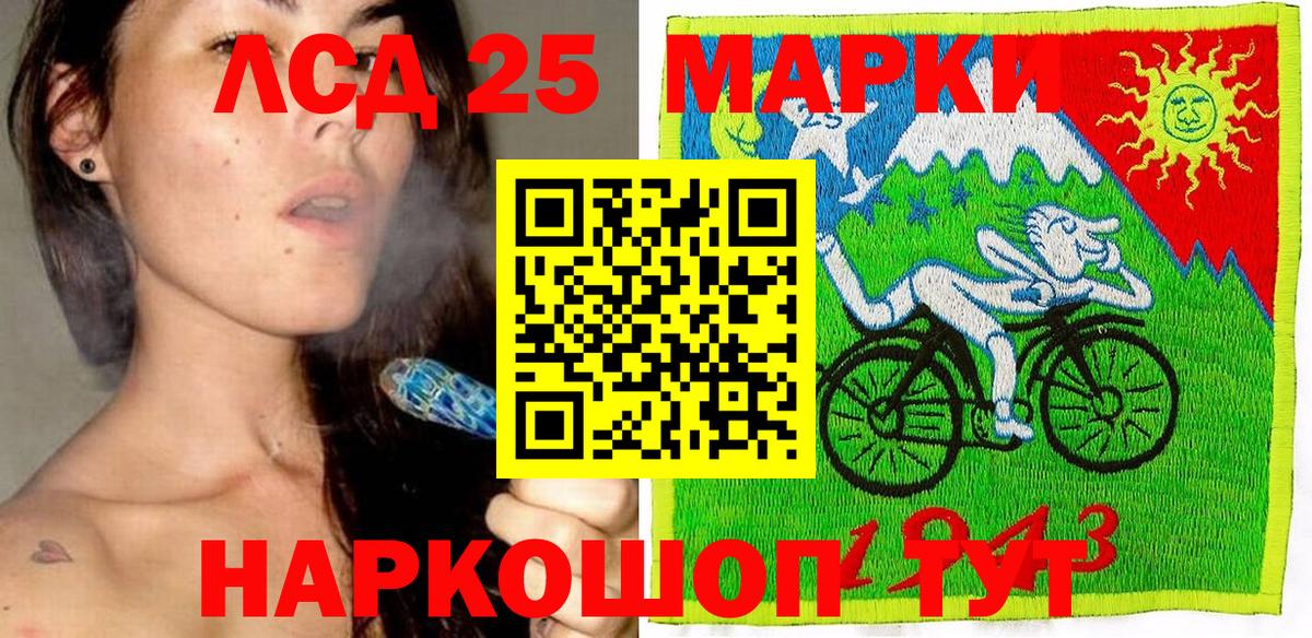 Ханты-Мансийск  Марки NBOMe 1500мкг  Вход с VPN  Марки 25I-NBOMe  Марки NBOMe 1500мкг 